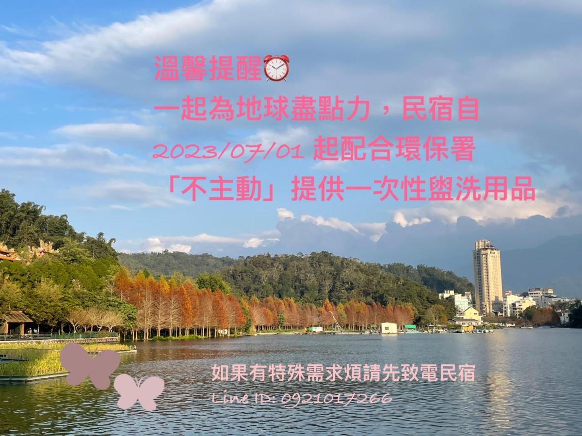 Lake B&B Yuchi Ngoại thất bức ảnh